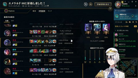 久しぶりの鬼神デュオ