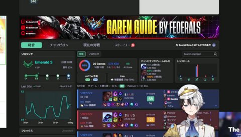 きゅーちゃんのLOLを辞めさせたのは正解だった