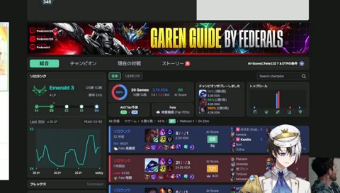 ランクをあげたらむちあかりん