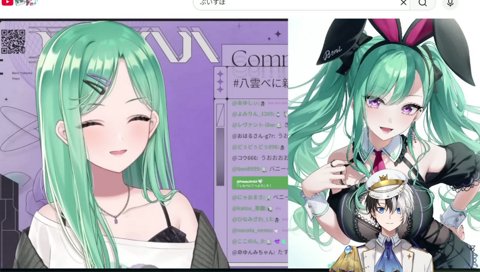 八雲べにの谷、間