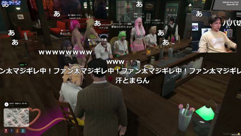 パパ大丈夫だった？