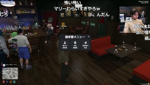 パパ無理してない？