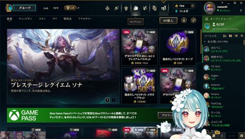 無罪のかみーとｗｗ