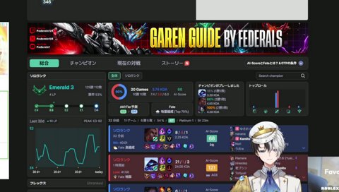 らむちの新衣装を見たかみーとｗ