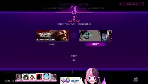 こちらこそだよ！