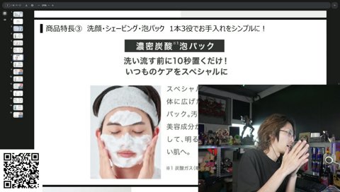 白くなった釈迦