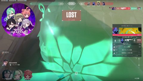 べに「寝よっかな」あか「え！？」