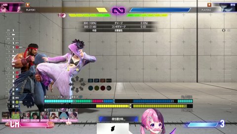 今のぷるるの課題