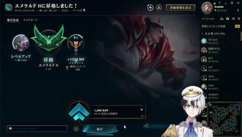 最高到達点エメ2