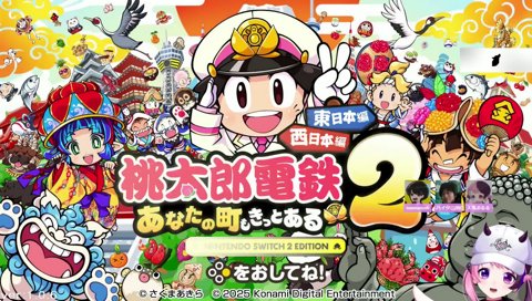 マリオテニス買えなかったハイタニ先生