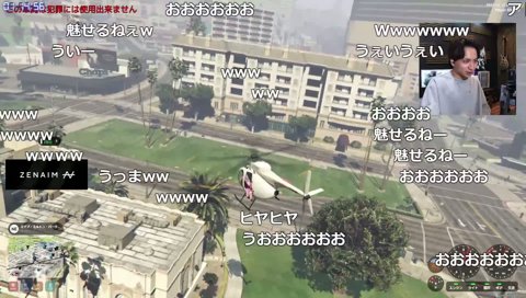 ヘリの運転は上手かった朱名