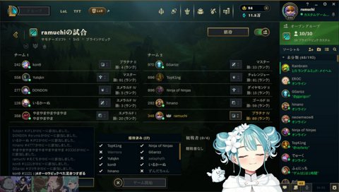 私も12時間就活やってます涙