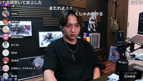 いい人だったけんきリスナー