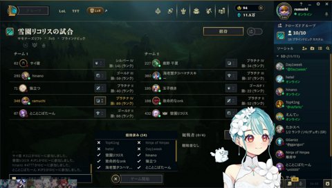 見せてくれるらむち