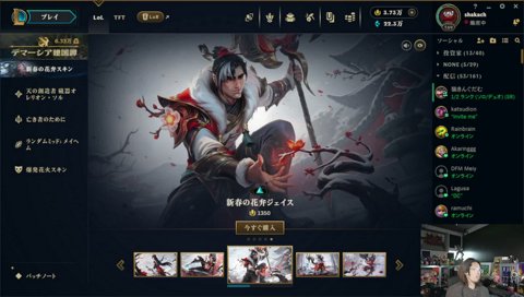 釈迦の唱える新説