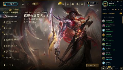 えんてぃ神エンゲージ