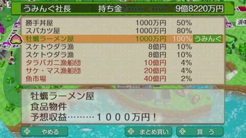 Thumb 0000000000 480x272 985