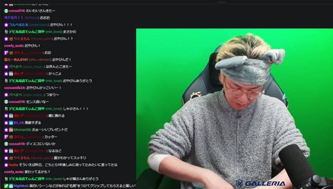 視聴者さんからの誕プレを見た反応 35歳誕生日配信