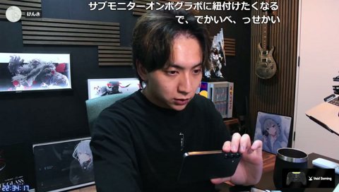 OBSのボタンを大きくしたい