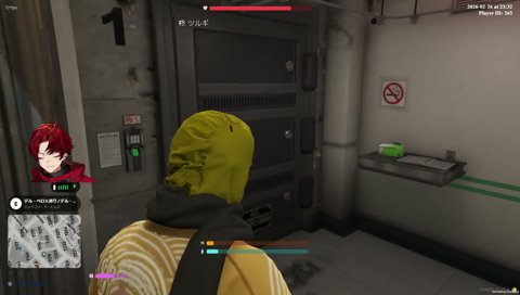 超かぐやみたいな部屋