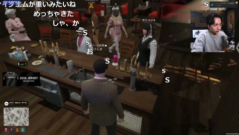 お宅のクザというヤツ