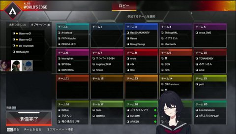 19時からVCCw/ドンさん、ギアさん