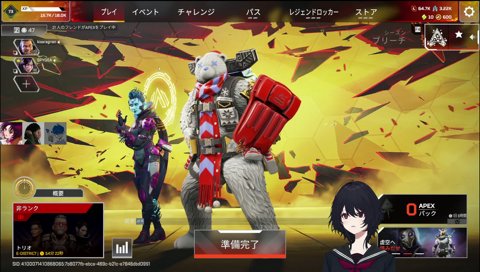 19時からVCCw/ドンさん、ギアさん