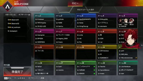 ファン太を追いかけるツルギ