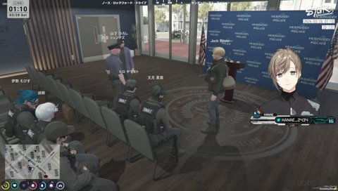 ストグラ2 名言「事件は会議室ではない現場で起きているんだ!！」