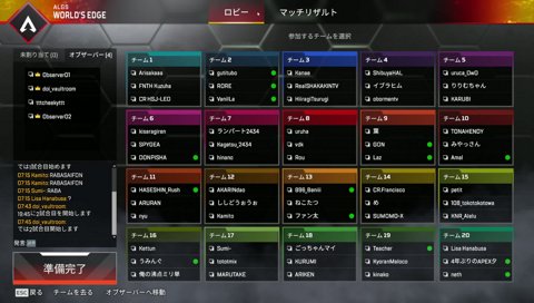 リュウ｢実直！！よいしょー！！｣