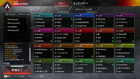 ツルギのリュウの鳴き声