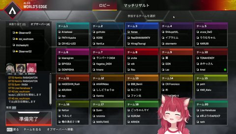 りりむ「負けた理由はかるびちゃんがデブだから」