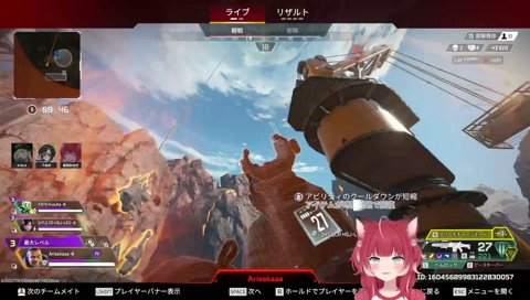 ありけんと同類はイヤなかるび