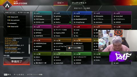 けっつん、くろむにソロマスを信じてもらえずww