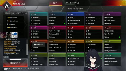 19時からVCCw/ドンさん、ギアさん