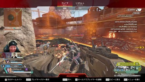 不運すぎるkamitoチーム VCCAPEX