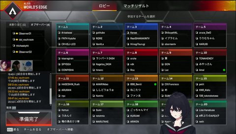 19時からVCCw/ドンさん、ギアさん