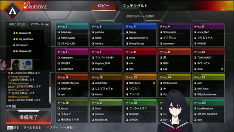 19時からVCCw/ドンさん、ギアさん