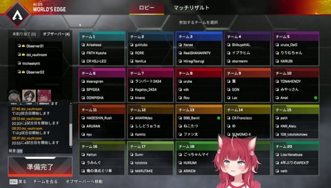 うるか「頭おかしくなりそう」