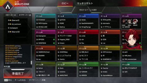 視聴者を信じてない。こいつら俺のこと何も分かってない。