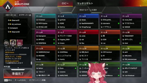 うるーかを逃がさない宣言