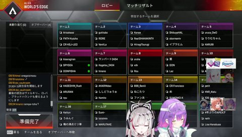 トワ様のスリスリ