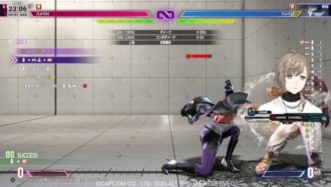 ワカにバレた叶