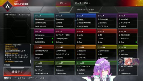 でぃっちゃんに疑似スリスリするトワ様