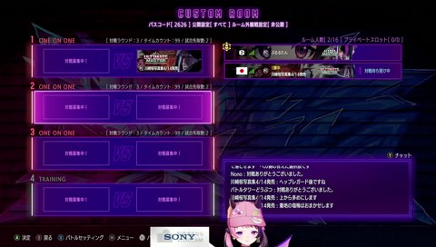 うっひょーーー！！