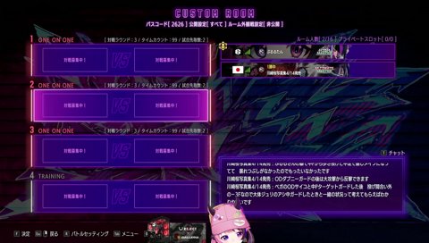 ダブルえりみ（？）