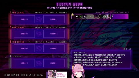 ガイル使いへの偏見
