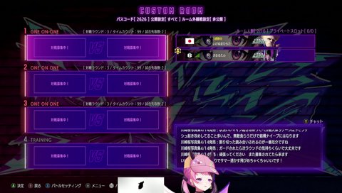 エナジードリンクの副作用