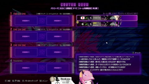 カーソル見えてますよ