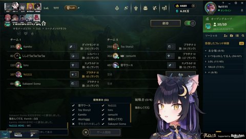 負けても楽しかったLoL